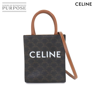 新品同様 セリーヌ CELINE トリオンフ ミニ バーティカル カバ 2way トート ショルダー バッグ PVC レザー タン ブラック 90248728