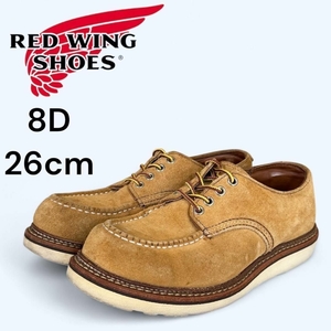 希少　RED WING　8105 オクスフォード　8D 26cm スエード