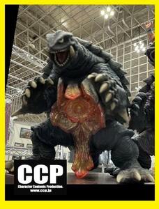 Artistic Monsters Collection CCP AMC ガメラ2 ウルティメイト・プラズマ Ver.