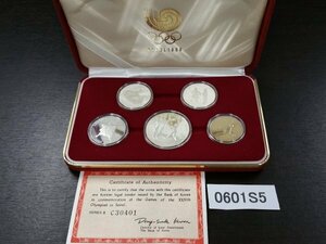 0601S5　世界のコイン　記念コイン　硬貨　韓国　ソウルオリンピック 1988　10000ウォン　2000ウォン　など