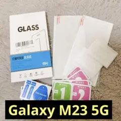 新品⭐️ 【2枚セット】Galaxy M23 5G ガラスフィルム