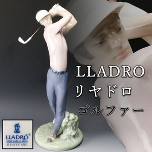 【佳香】LLADRO リヤドロ 高さ40cm ゴルファー 人形 置物 本物保証