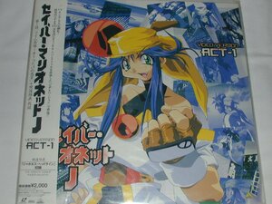 （ＬＤ：レーザーディスク）セイバー・マリオネットＪ ACT-1【中古】