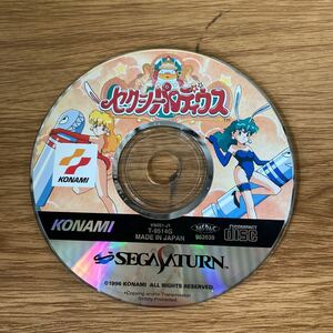 SEXY PARODIUS セクシーパロディウス SEGA SATURN セガサターン KONAMI コナミ　ディスクのみ 動作未確認