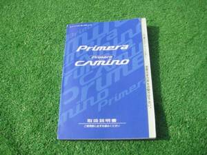 日産 P11 プリメーラ カミノ ワゴン 取扱説明書 1999年3月