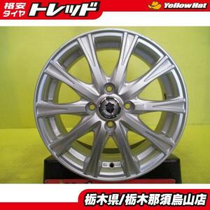 中古アルミホイール 1枚 15インチ ウェッズ ジョーカーショット 5.5J 4/100 +50 シルバー 曲がり・歪みの交換等に E13ノート フリード