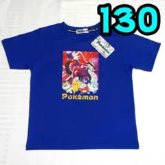 【新品】ポケモン　Tシャツ　130　青　ミライドン　コライドン