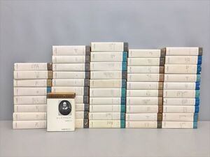 新潮世界文学 全49巻セット スタンダール他 2411BKS138