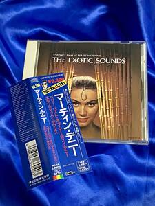 ＊Martin Denny / The Exotic Sounds: The Very Best Of Martin Denny　1991年国内盤TOCP-6770　モンド、ラウンジ、エキゾチカ...