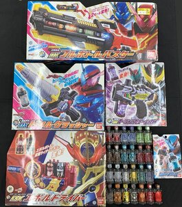 【14AO野10013D】★1円スタート★仮面ライダービルド★フルボトルバスター★トランスチームガン★ドリルクラッシャー★エボルドライバー★