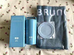 BRUNO×UNIQLOユニクロブルーノ★ステンレスボトル水筒360ml＆マクドナルドマック福袋2024年から2点ミニプレート＆ブランケット(開封済)青