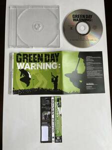 【帯付き　美品】GREEN DAY グリーン・デイ　WARNING ウォーニング　マキシシングル盤【送料スマートレター210円】非売品　promo 希少