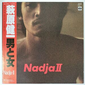 29214 ★美盤 萩原健一/Nadja-Ⅱ 男と女 ※帯付