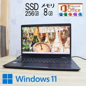 ★中古PC 高性能8世代4コアi5！M.2 NVMeSSD256GB メモリ8GB★G83/DN Core i5-8350U Webカメラ Win11 MS Office2019 Home&Business★P72295