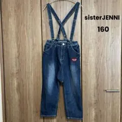 sisterJENNI サロペット デニムパンツ 2way 160