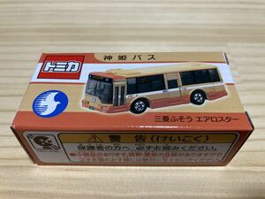 ☆新品 未開封 限定 トミカ【神姫バス 三菱ふそう エアロスター】☆