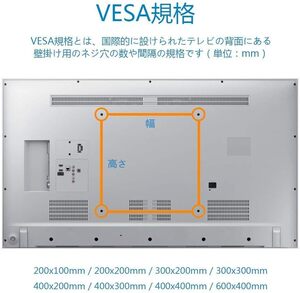 機能性重視 壁掛けテレビ金具 32～70インチ対応 ティルト式 耐荷重60kg