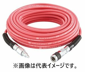 MAX マックス 高圧用 プレミアム やわすべりほーす 内径6.0mm×長さ20m (AH96478) HH-6020S2 エアホース 建築 大工 造作 内装 釘打機 等