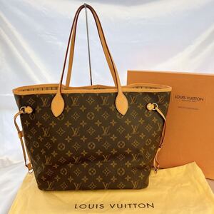 1円 ■極美品■ LOUIS VUITTON ネヴァーフルMM M40156 ルイヴィトン モノグラム ハンドバッグ トートバッグ 箱付き 保存袋付き 0y21