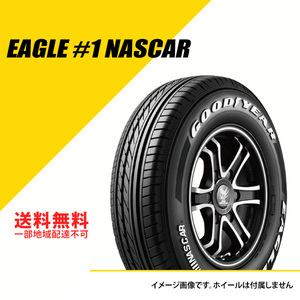 ☆ 新品神特価！グッドイヤー イーグル ＃1 ナスカー 195/80R-15 107/105L 4本セット 【税込】 在庫アリ 2 ☆