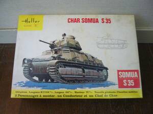 Heller：エレール　SOMUA S35：ソミュア S35　1/35 絶版