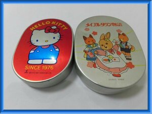 KS47★メイプルタウン物語★HELLO KITTY SINCE1976★アルミ弁当箱★まとめて2個★昭和レトロ★アンティーク★