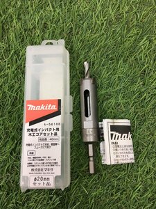 【中古品】マキタ(Makita) 木工コアビットセット品 φ20-40 A-56188 ITX36YUMHMR6