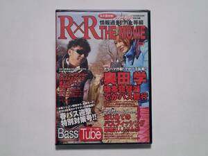 ■ Rod & Reel　ロッド＆リール　RXR THE MOVIE　　BASS TUBE Vol.6　情報過多上等編