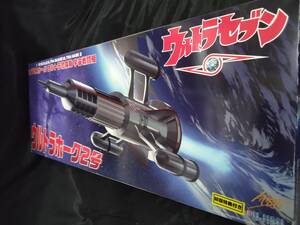 初回特典付き ウルトラホーク２号 1/72 フジミ&ハイドランジャー二隻 バンダイ & ピンバッジ４個 キーホルダー セット