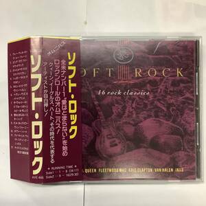 SOFT ROCK 16rock classics 帯付CD TCD-2397