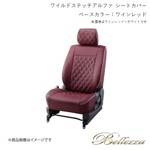 Bellezza/ベレッツァ シートカバー フレアカスタムスタイル MJ34S / MJ44S 2012/8-2017/2 ワイルドステッチアルファ ワインレッド S609