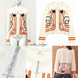 【E2978】未使用品 HERMES エルメス《シェーヌダンクル金具ZIP》ツイルレーヌ 最高級シルク カレ ニット【2WAY】カーディガン ジャケット