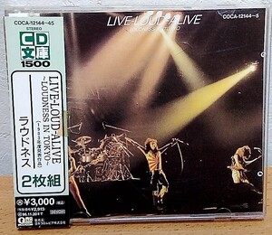 LOUDNESS / LIVE-LOUD-ALIVE LOUDNESS IN TOKYO　ラウドネス CD文庫