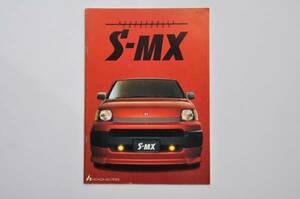 ☆希少 S-MX オプションカタログ 厚口35P 1996年 ホンダ