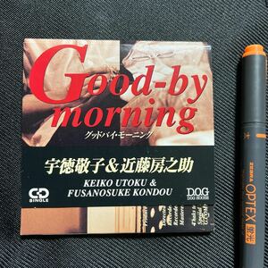 8cm CD★宇徳敬子 近藤房之助 グッドバイ モーニング ミニディスク MiniDisc. 廃盤 超レア 稀少 美品 音楽ディスク JPOP