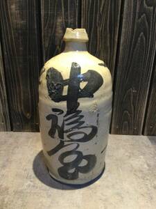 通い徳利　時代物　骨董品　蔵出　保管品　レトロ　アンティーク　酒入れ　酒瓶　陶器　古民具　骨董　蔵出し品7