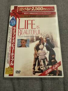 DVD ライフ・イズ・ビューティフル ／ ロベルト・ベニーニ、ニコレッタ・ブラスキ