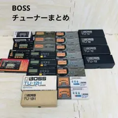 BOSS ボス　チューナー　まとめ