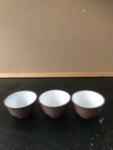 紫砂 朱泥 酒器　酒盃　ぐい呑　酒器　酒盃　盃　ぐい呑み　在銘　煎茶道具 茶器 茶具　３点