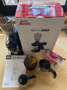 Kalita カリタ COFFEE GRINDER NEXT G Smokey Blue 2017年1月購入 コーヒー ドリッパー&サーバー各2個 V60用ペーパフィルター他1式 　　　