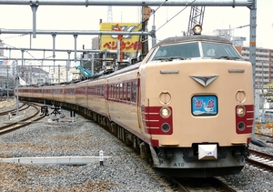 ★鉄道画像★ 485系 特急雷鳥 ３カット A