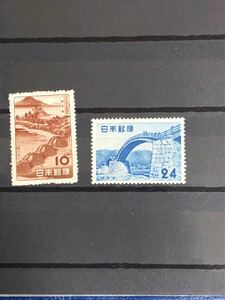 1951年　観光地百選　錦帯橋ペア　未使用　型価3000円　　