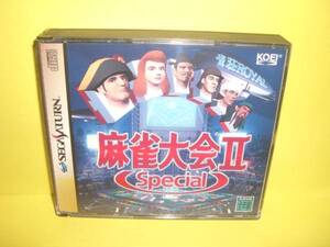 ☆中古☆　ＳＳ　【　麻雀大会Ⅱ　Ｓｐｅｃｉａｌ 】【即決】