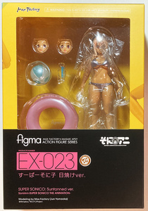 figma 『そにアニ』すーぱーそに子 日焼けver. 開封美品 マックスファクトリー アクションフィギュア