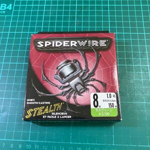 SPIDER WIRE 8lb 150m