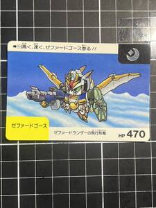 SDガンダム カードダス ネオバトル 管2 No.114 ゼファードゴース