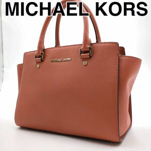 MICHAEL KORS マイケルコース ハンドバッグ レザー ブラウン　セルマ