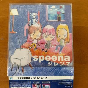 speena ジレンマ 生産終了廃盤|ビューティ7|shela