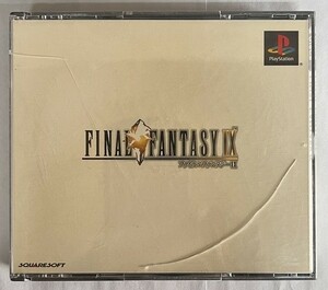 【JM13】送料無料　SQUARE-ENIX　ファイナルファンタジー9 FF9 PS　ケースヒビ有