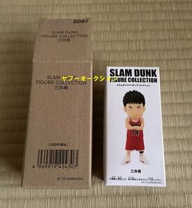 ■■SLAM DUNK／スラムダンクフィギュア「三井寿」中箱未開封！■■ 